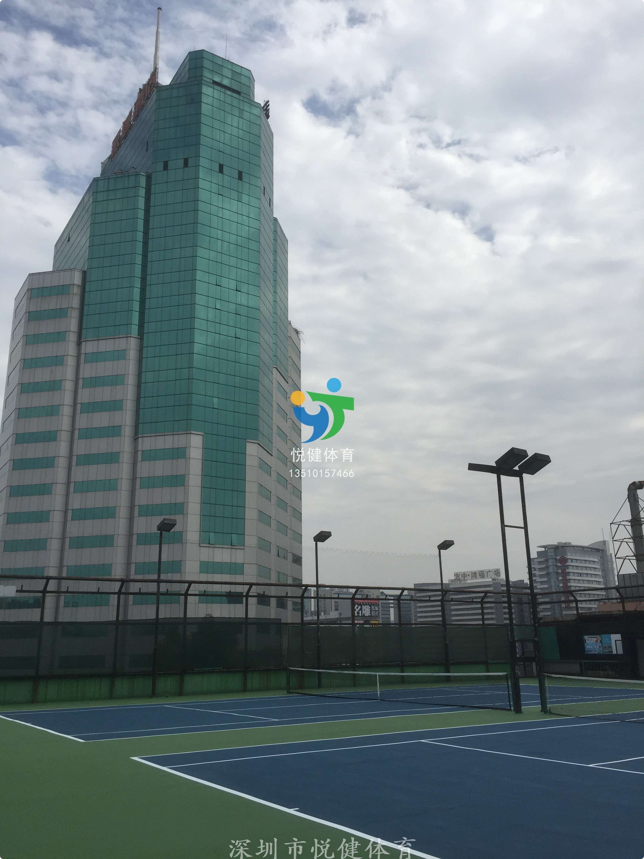 银城酒店,深圳市悦健体育,网球场建设,网球场翻新